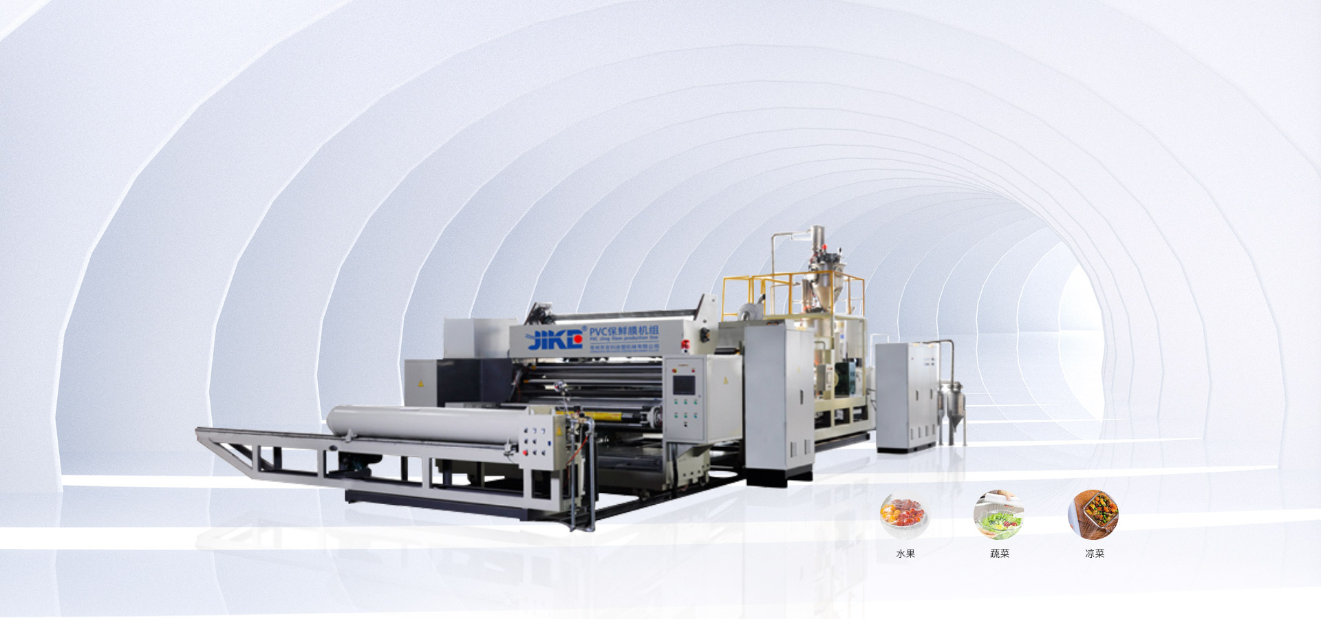 塑料挤出机厂家